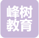 峰树教育