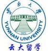 云南大学国际教育服务中心